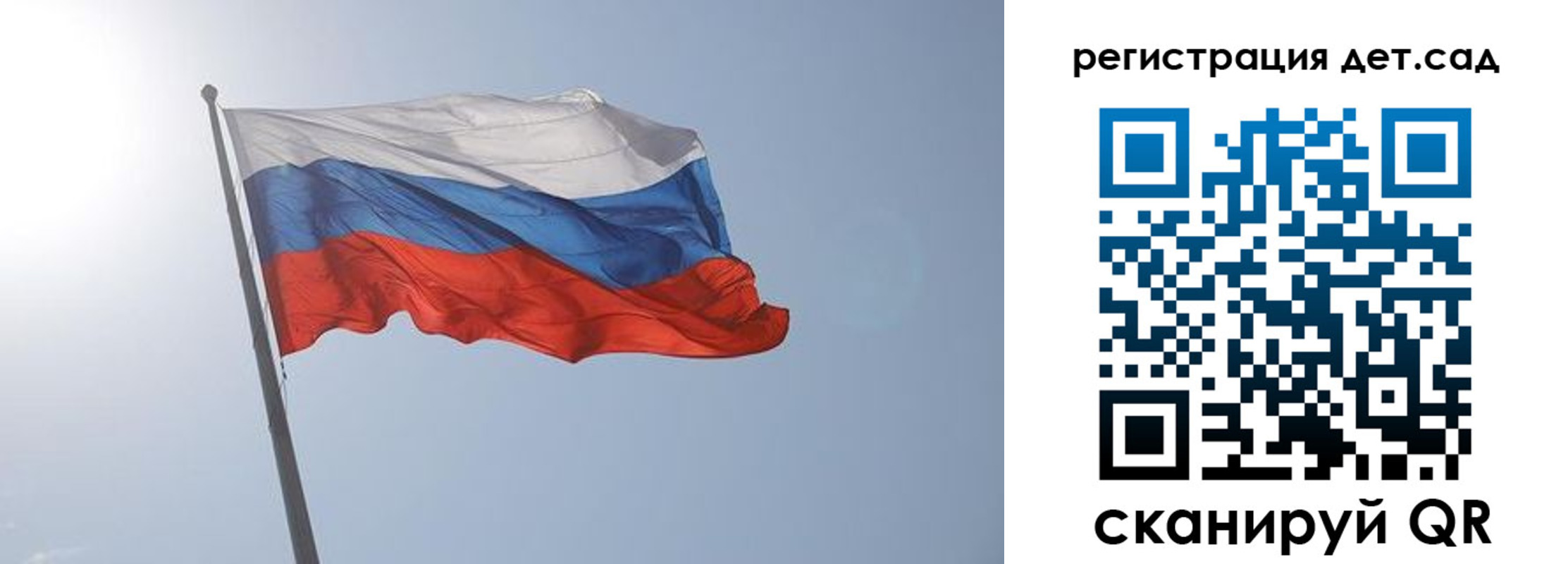 прописка иностранных граждан в Ленинградской области